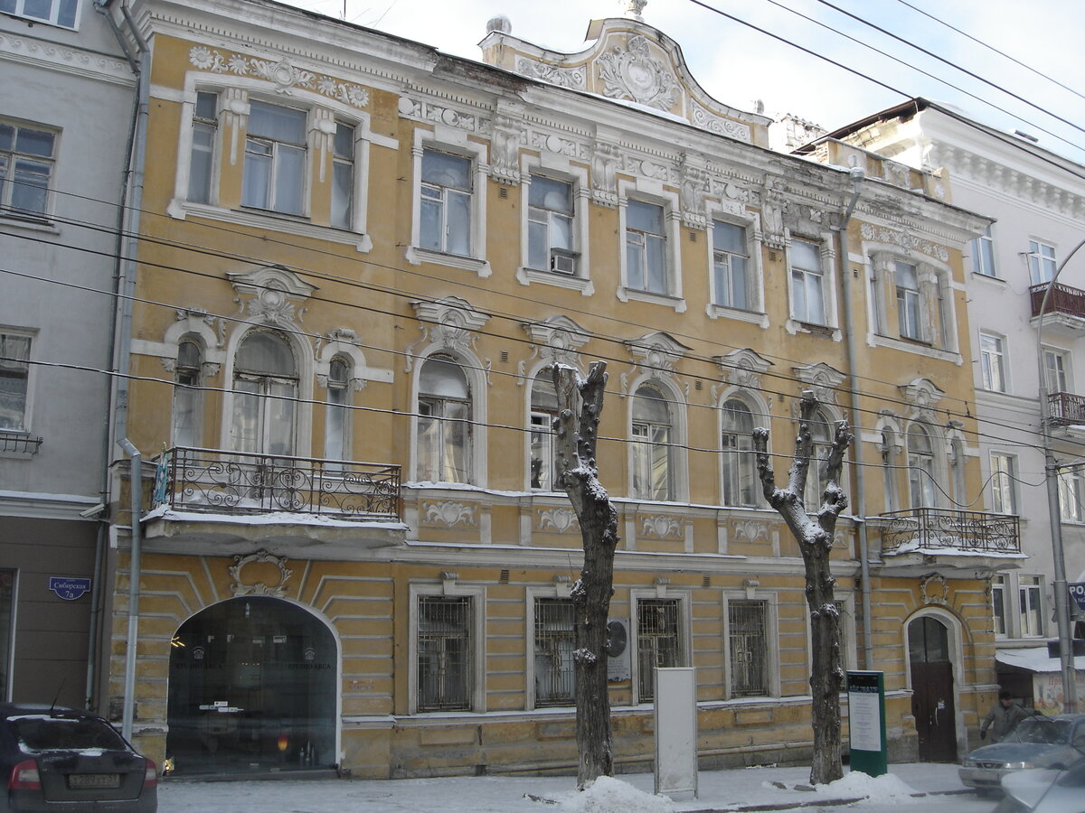 Бывшая гостиница «Королёвские номера» (Пермь)