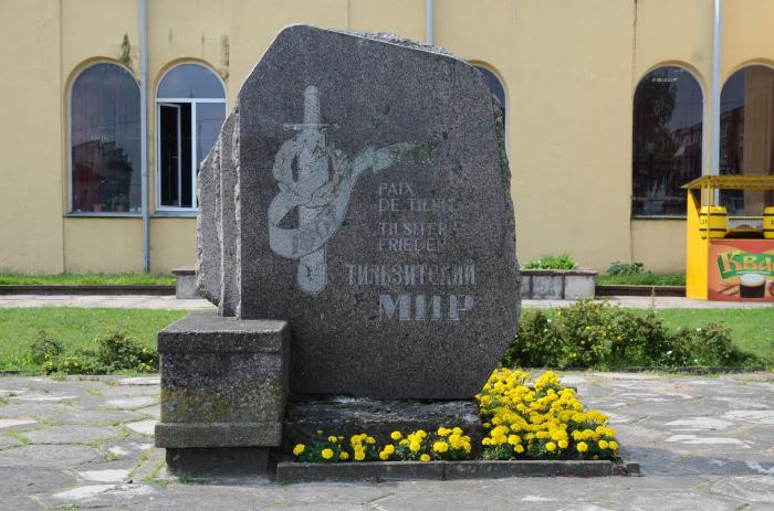 Памятный знак в честь Тильзитского мира (Советск)