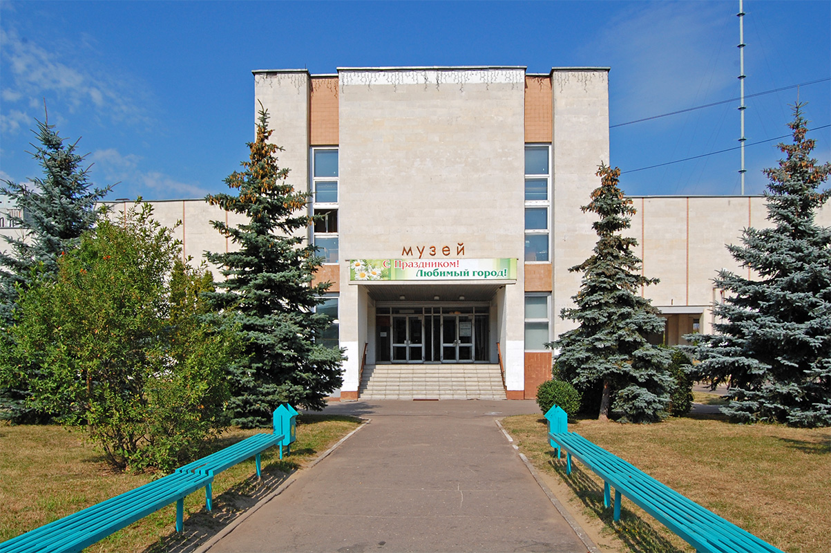 Музей истории города Обнинска (Обнинск)