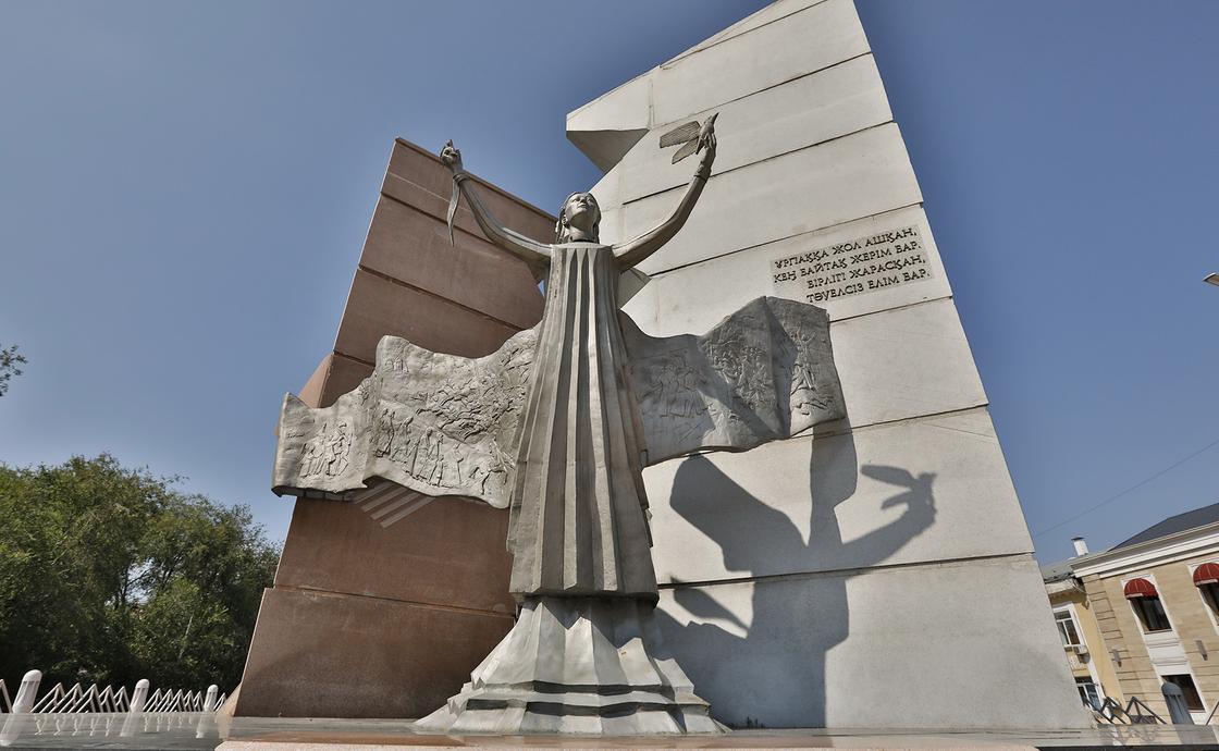 Монумент «Рассвет свободы» (Алма-Ата)