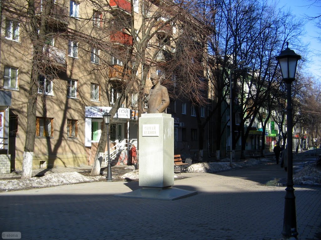 Памятник Сергею Есенину (Воронеж)