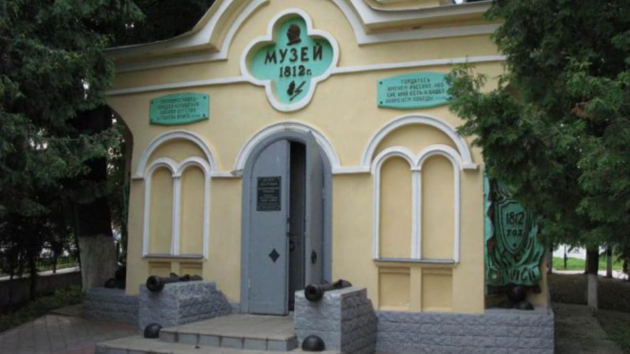 Историко-краеведческий музей (Малоярославец)