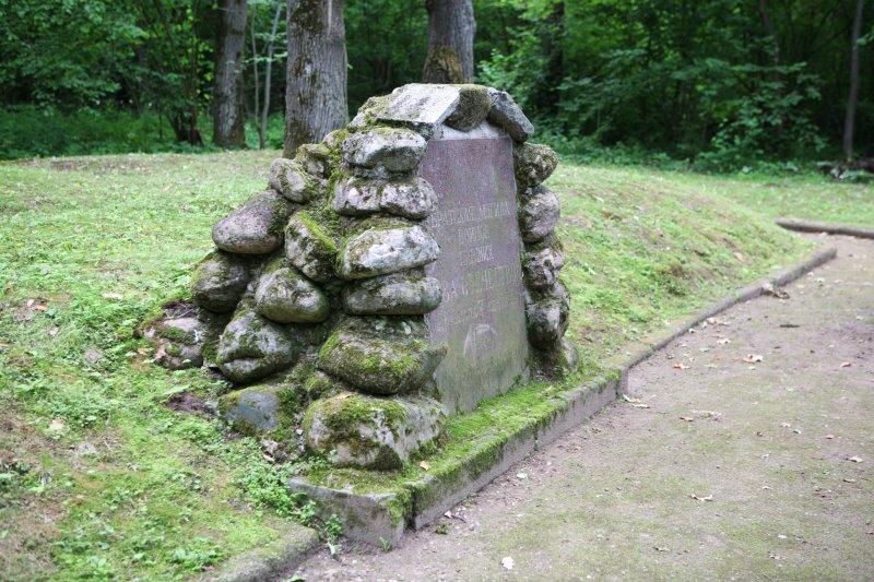 Братская могила воинов, погибших в Бородинском сражении в Утицком лесу (Бородино)