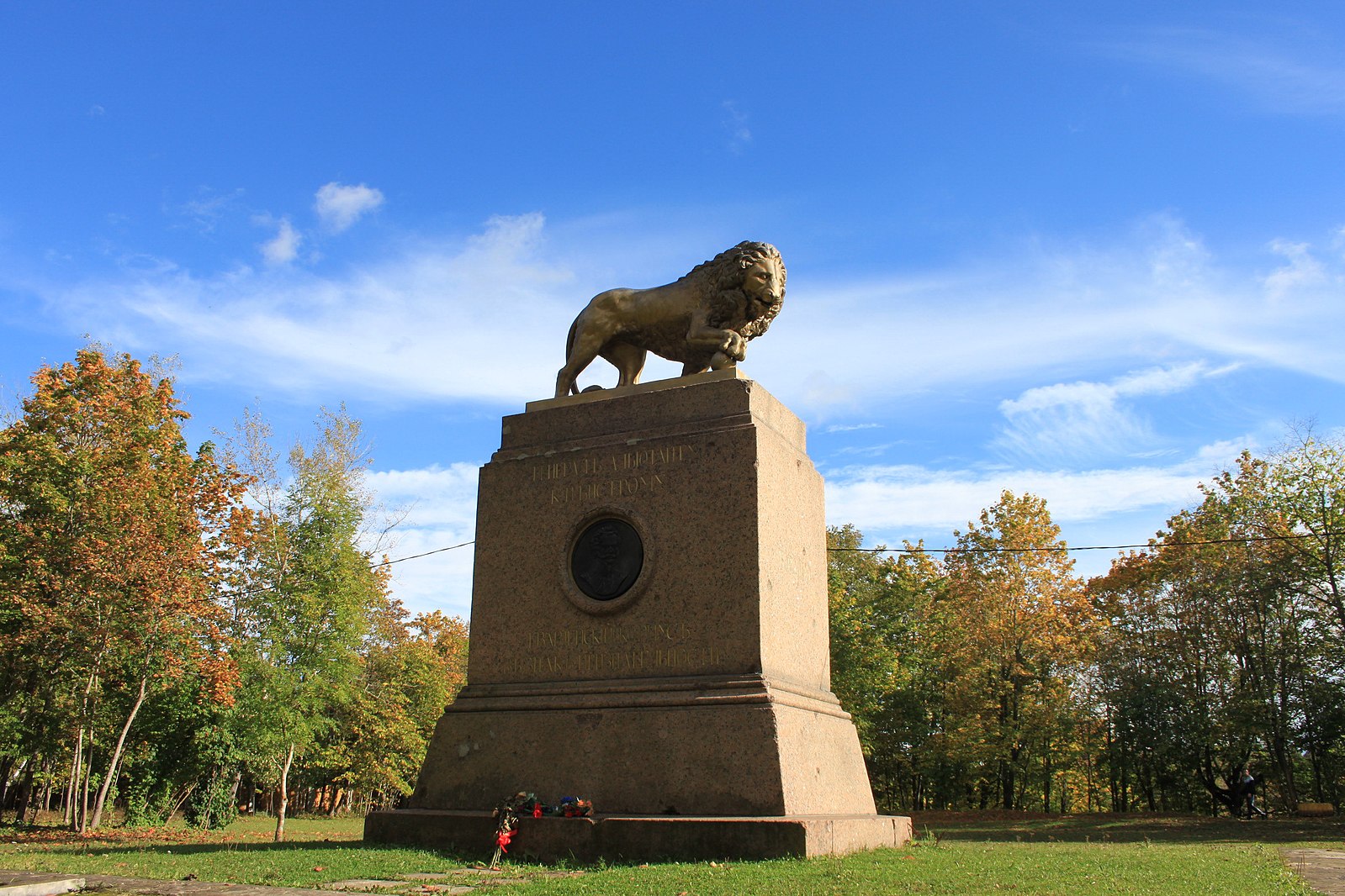 Памятник К. И. Бистрому (Кингисепп)