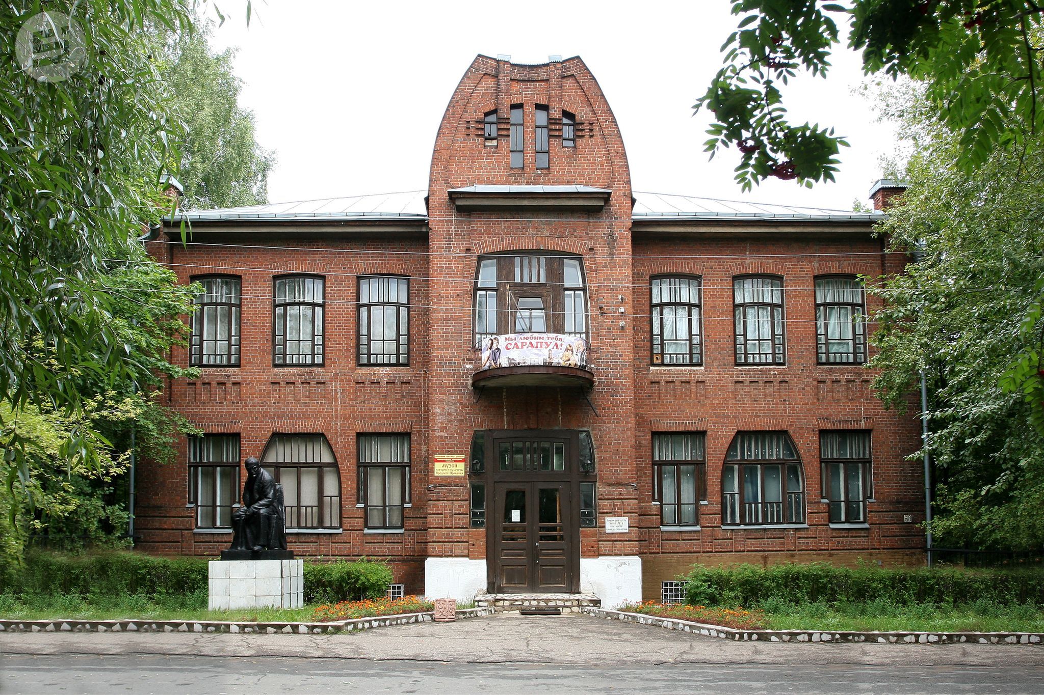 Николаевское четырехклассное училище (Сарапул)