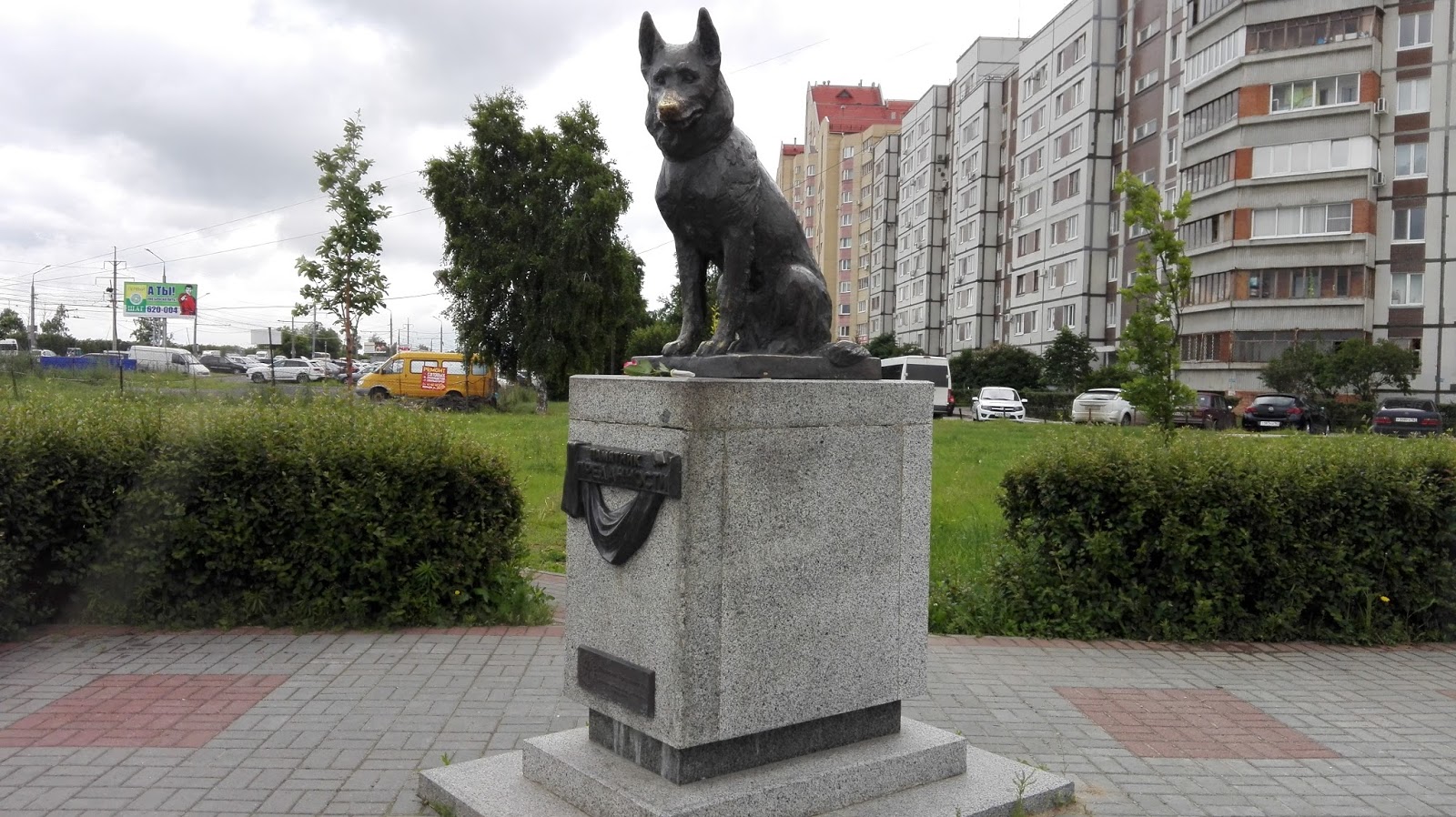 Памятник преданности Тольятти в хорошем качестве