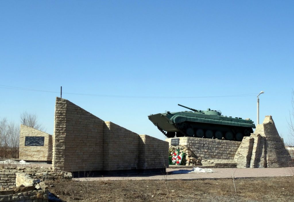 Памятник воинам, погибшим в современных конфликтах (Троицк)