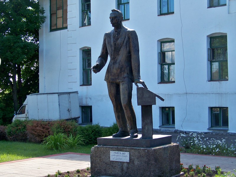 Памятник учителю (Торопец)