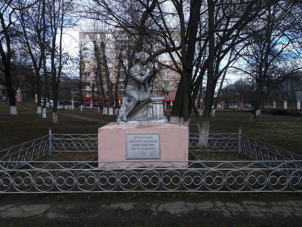 Памятник А. С. Пушкину (Рязань)