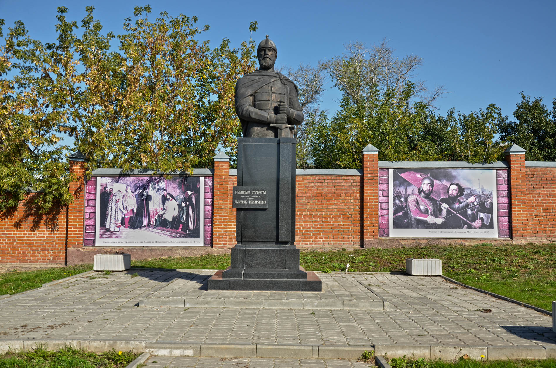 Памятник-бюст Д. М. Пожарскому (Зарайск)
