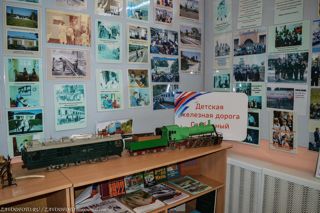 Свободненская детская железная дорога (Амурская область)