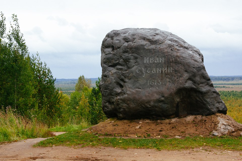 Памятный камень «Иван Сусанин» (Сусанино)