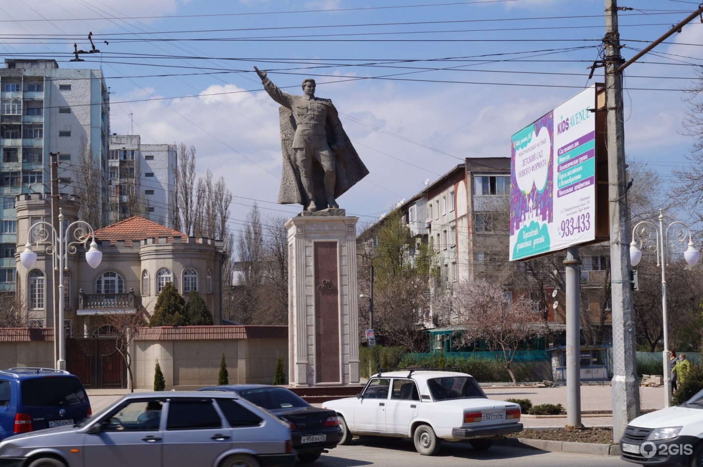 Памятник С. М. Кирову (Махачкала)