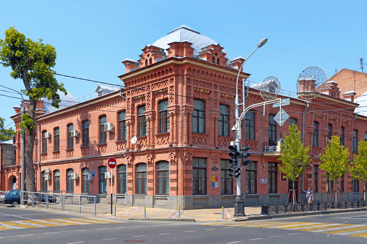 Дом генерала Назарова (Краснодар)