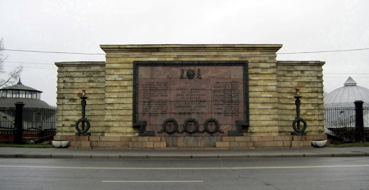 Монумент воинам Ижорского батальона (Колпино)