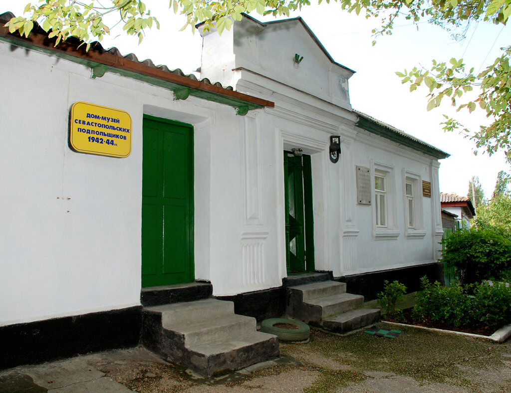 Музей «Севастопольское подполье 1942 -1944 гг.» (Севастополь)