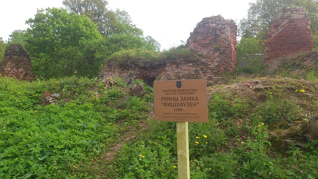 Руины замка Фишхаузен (Калининградская область)