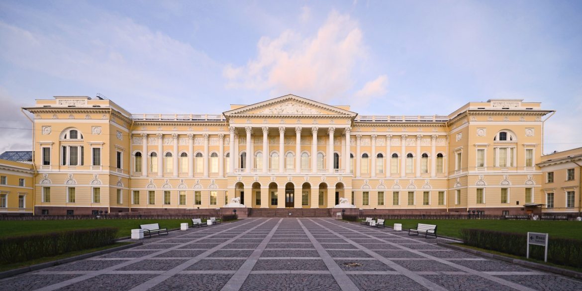 Государственный Русский музей (Санкт-Петербург)