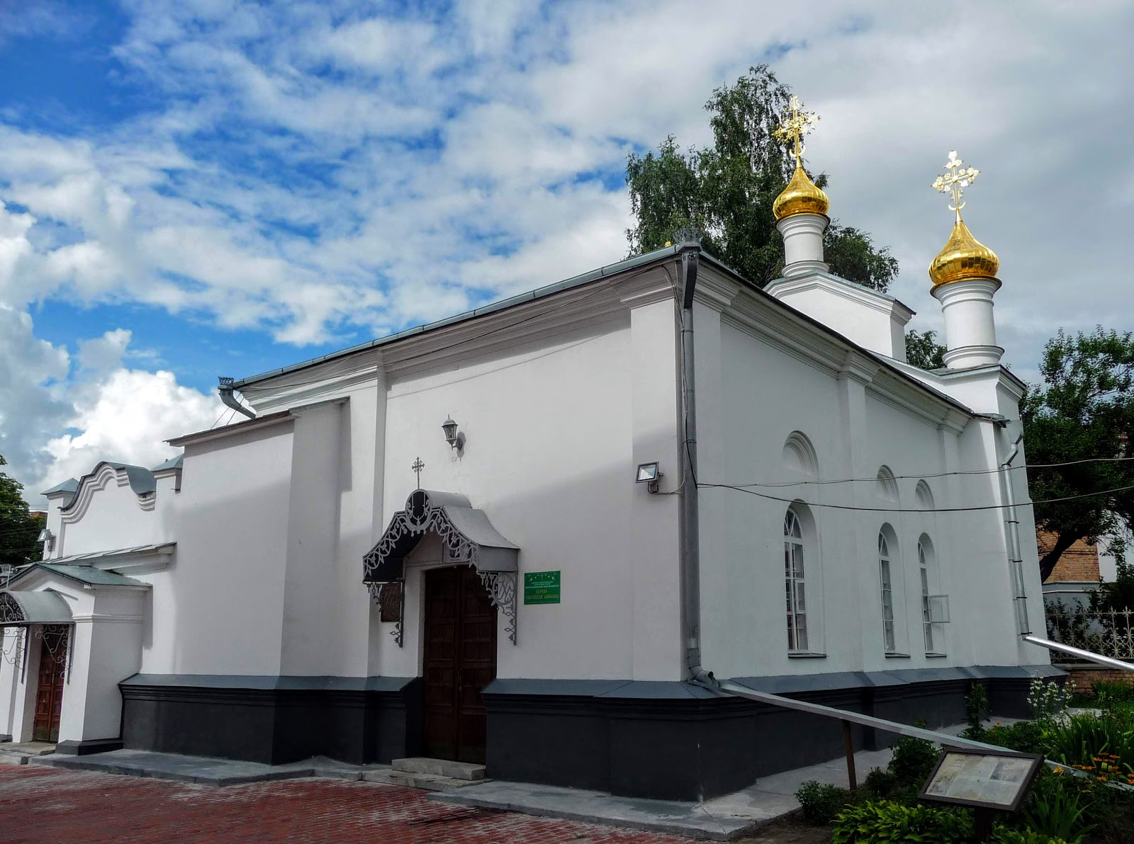 Никольская церковь (Белая Церковь)