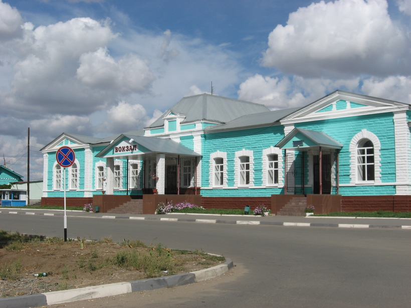 Железнодорожный вокзал «Илецк-1» (Соль-Илецк)