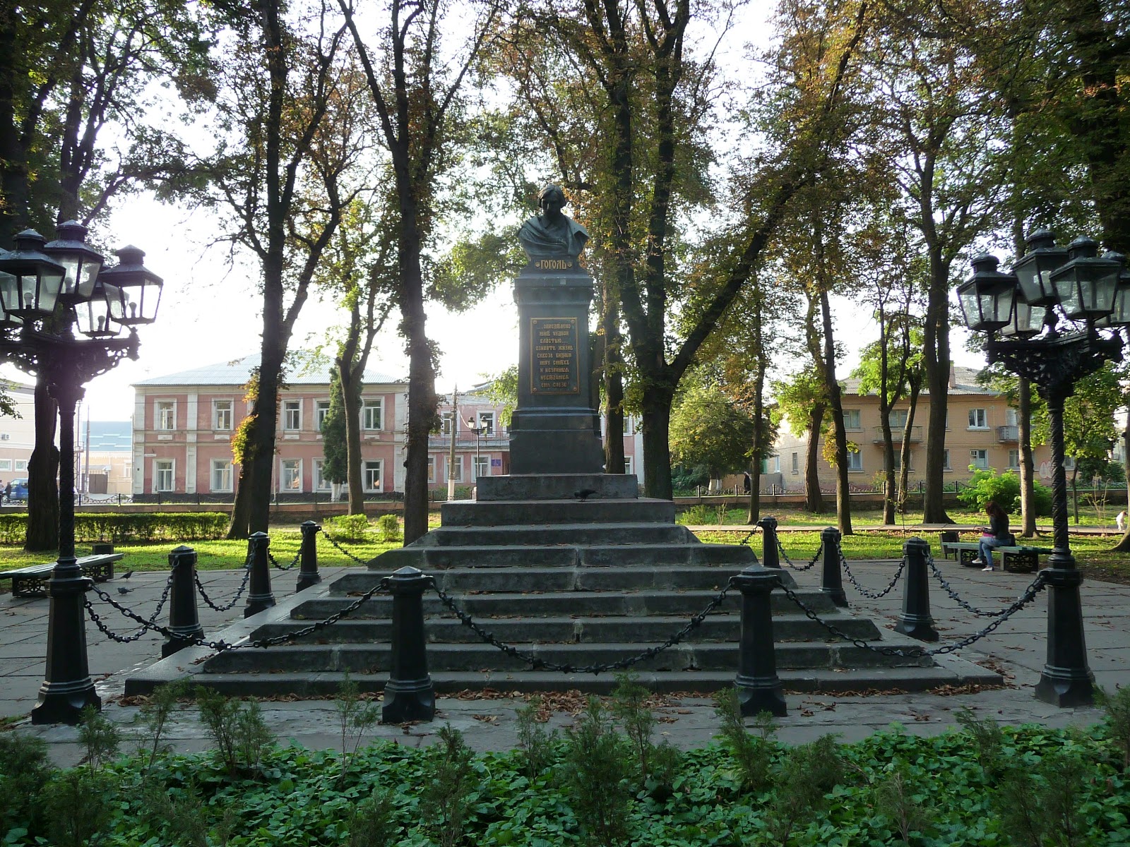 Памятник Гоголю (Черниговская область)