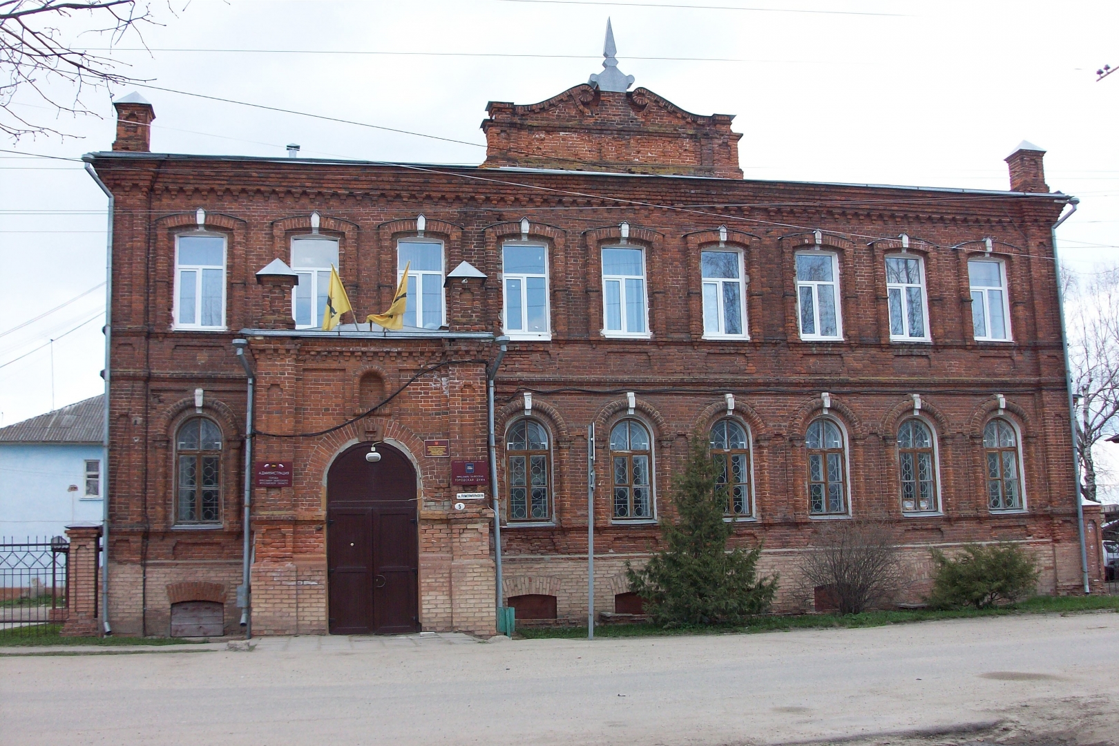 Здание детского приюта (Переславль-Залесский)