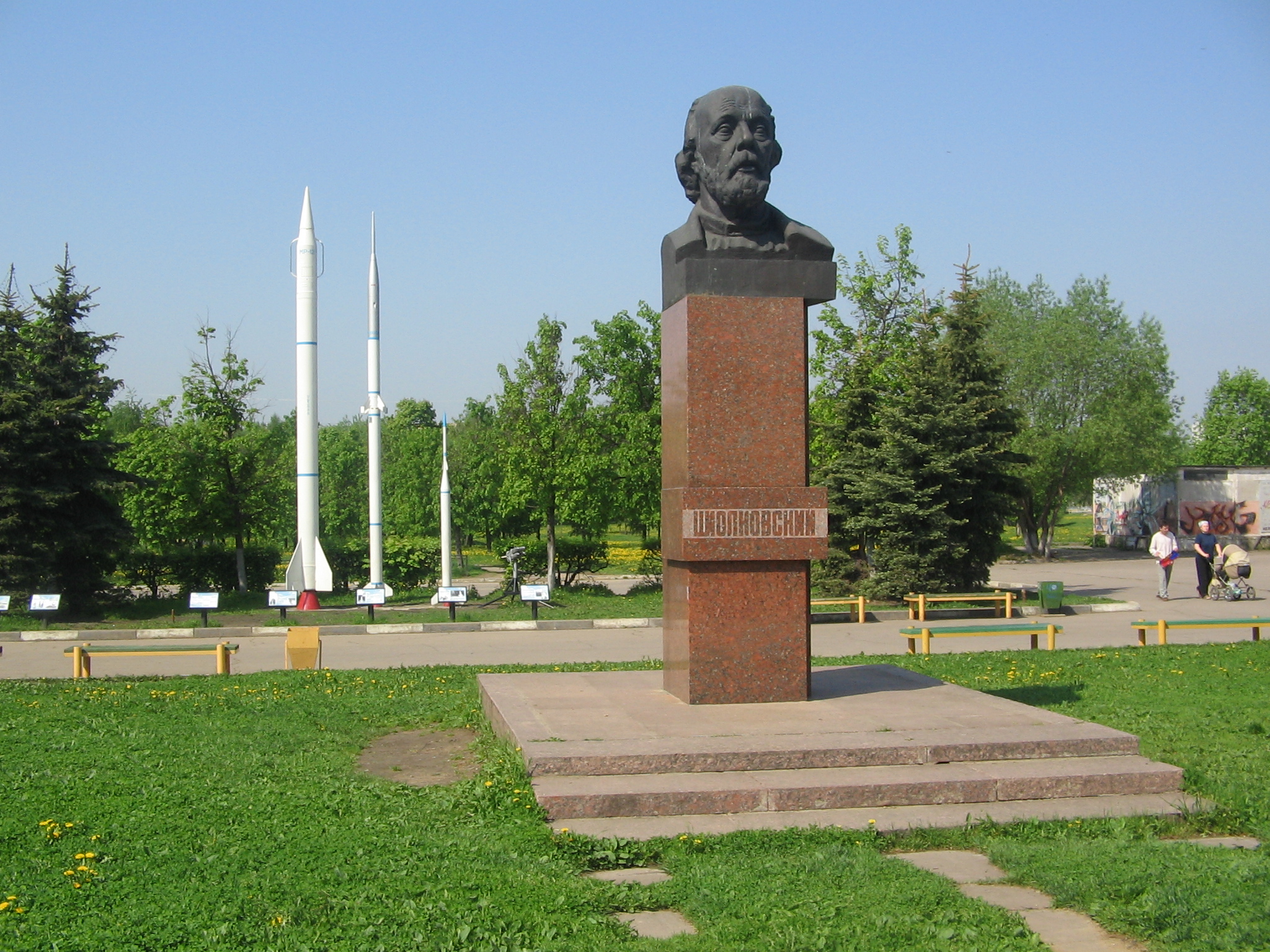 Памятник К. Э. Циолковскому (Боровск)