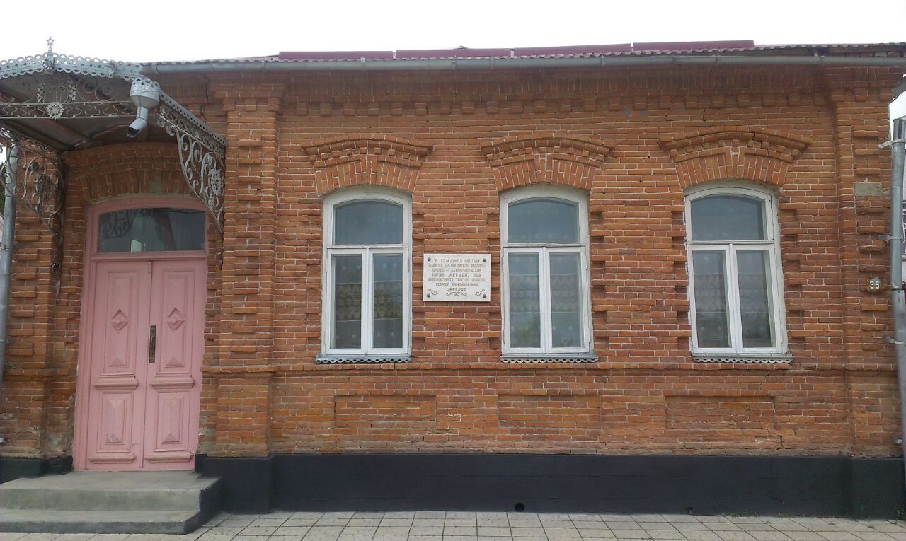 Мемориальный дом-музей Г. Цаголова (Северная Осетия)