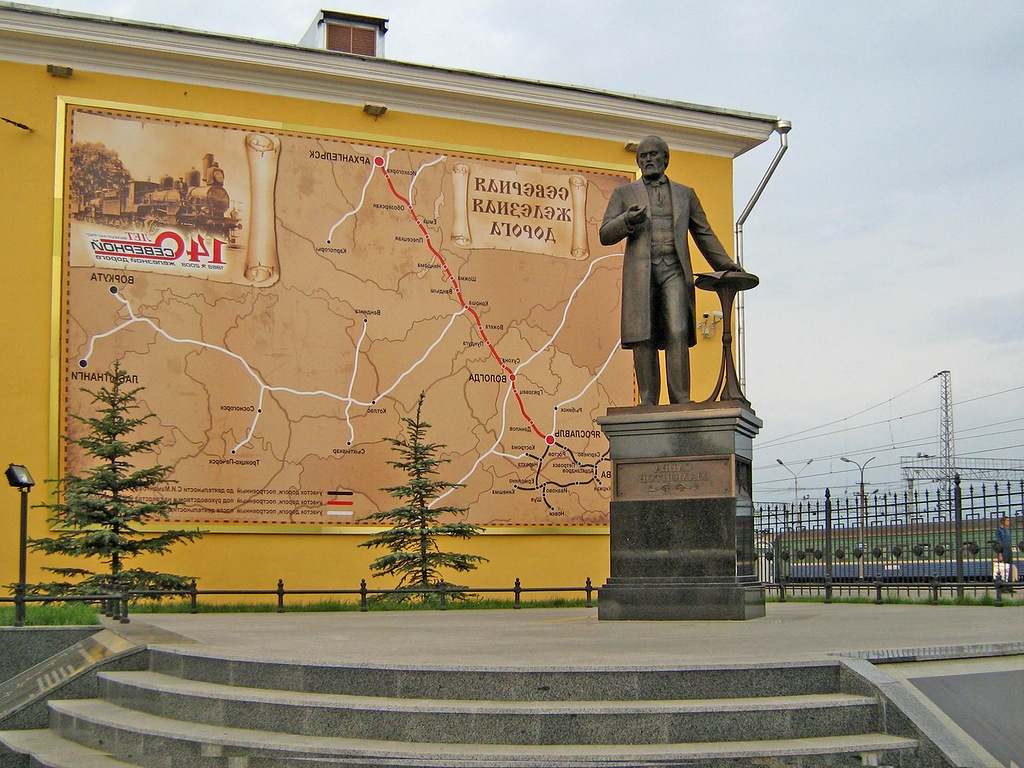 Памятник Савве Мамонтову (Ярославль)