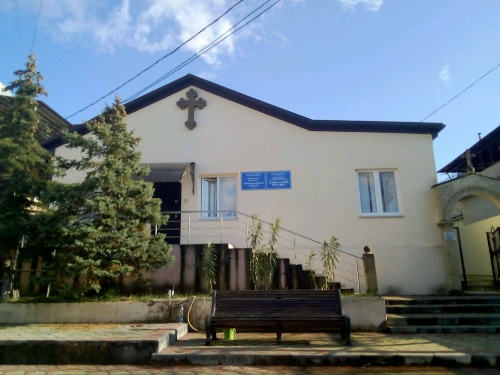 Армянская церковь Святого Креста (Сочи)
