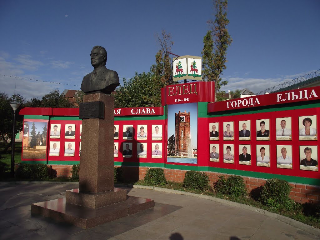 Памятник Соломенцеву (Елец)
