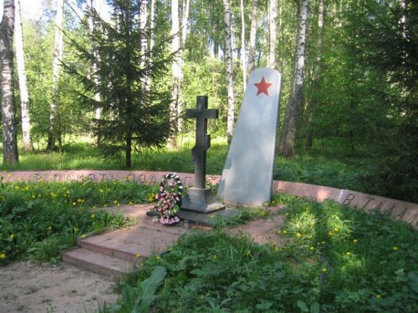 Памятник Виктору Талалихину на месте гибели (Троицк)