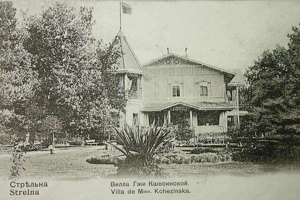 Дача М. Ф. Кшесинской (Кисловодск)