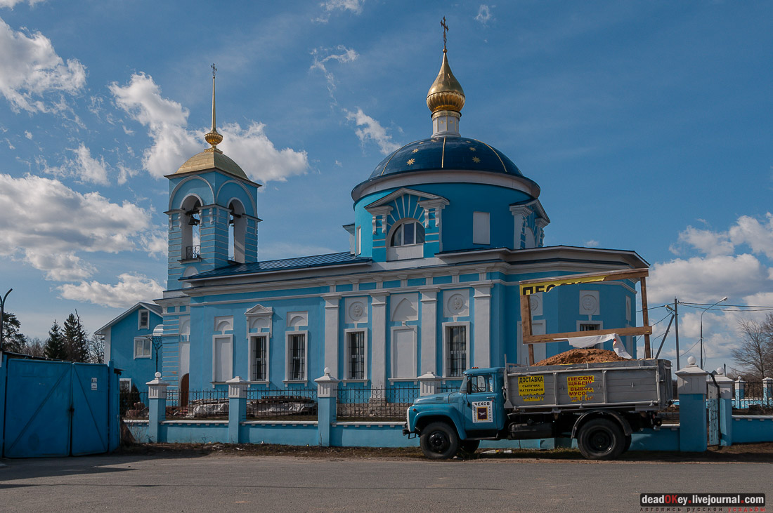 Владимирская церковь усадьбы «Дубна» (Чехов)