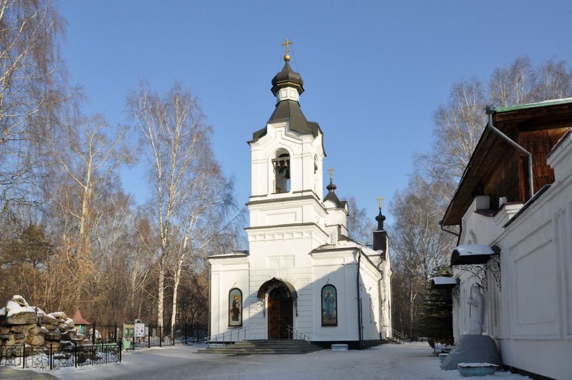 Всехсвятская церковь (Екатеринбург)