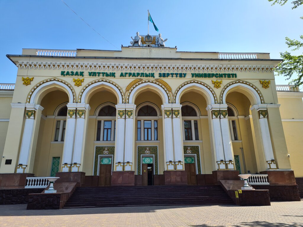 Здание аграрного университета (Алматы)