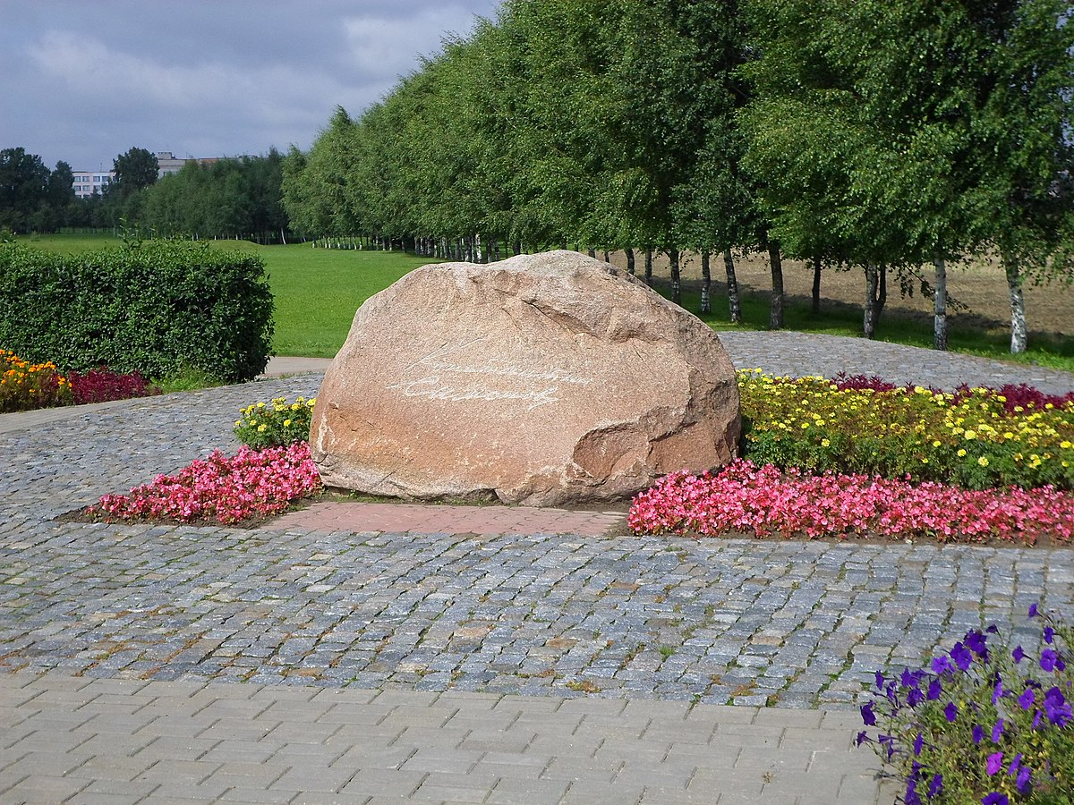 Симоновский камень (Могилёв)