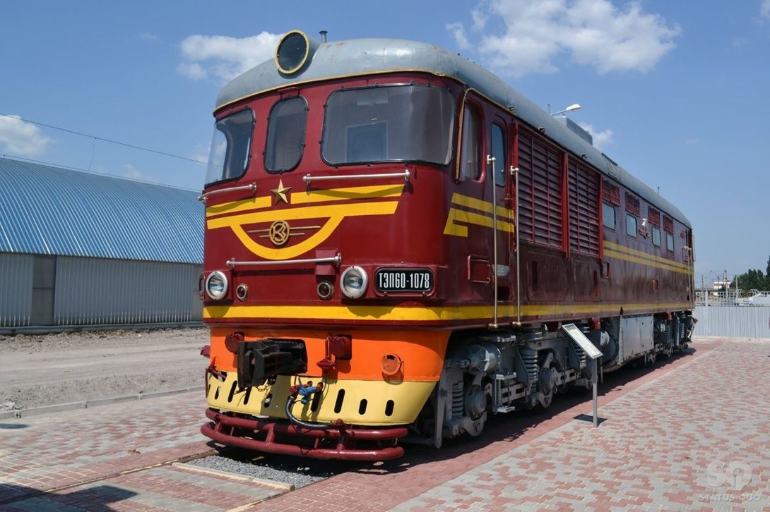 Музей истории Южной железной дороги (Харьков)