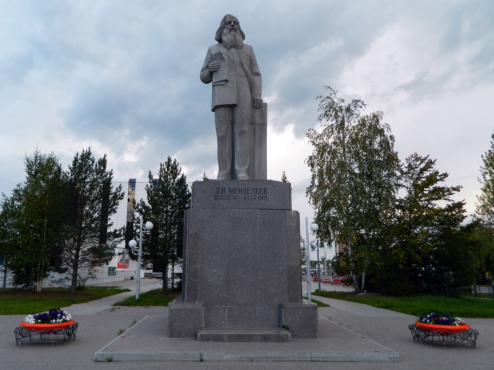 Памятник Д. И. Менделееву (Тобольск)