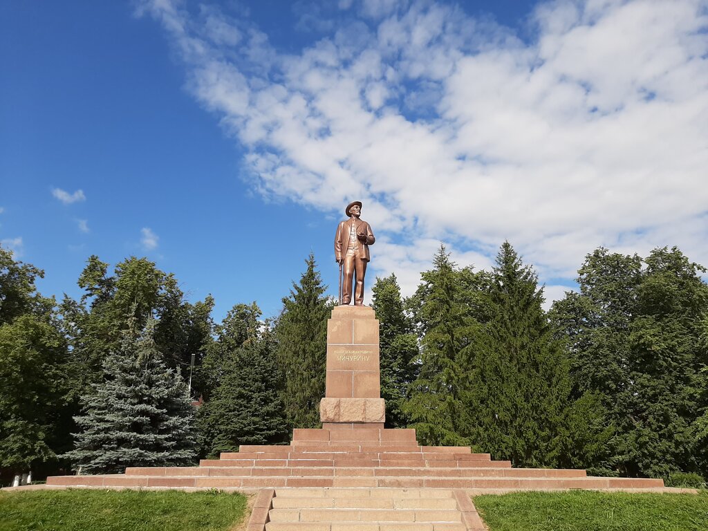 Памятник Мичурину (Мичуринск)