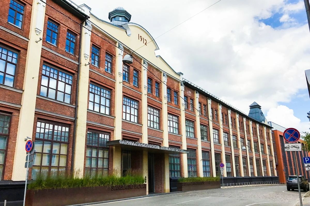 Фабрика Станиславского (Москва)