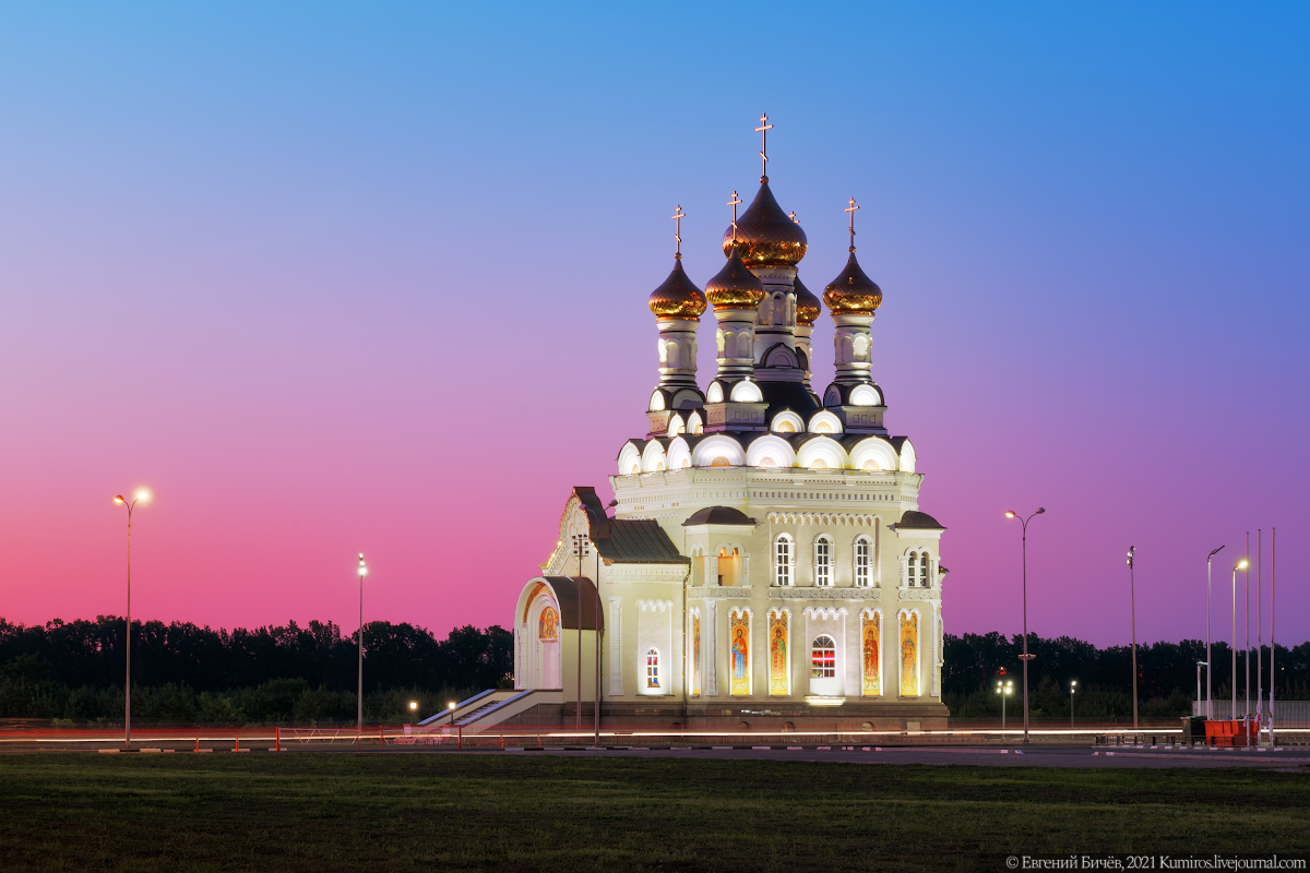 Церковь Петра и Февронии в Солнечном (Рамонь)