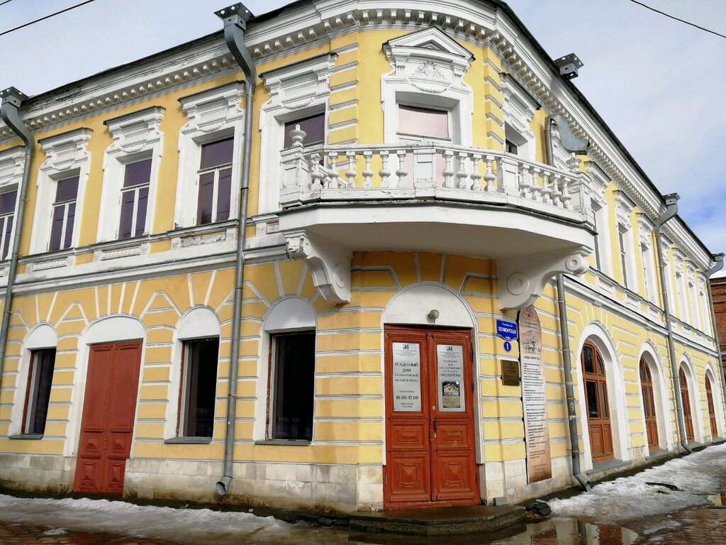 Усадебный дом Е. К. Плотниковой (Архангельск)