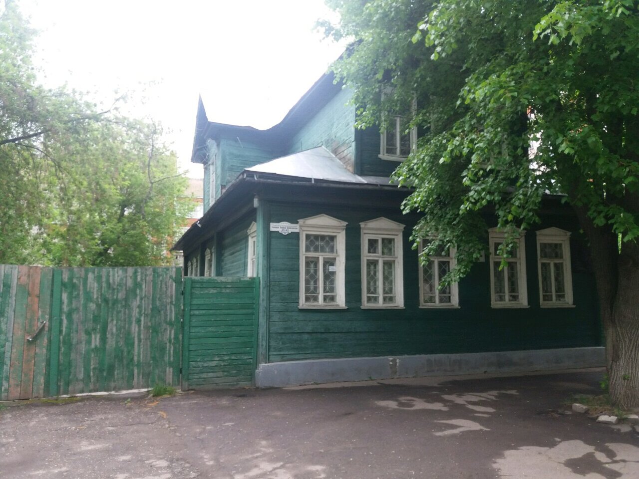 Дом семьи Бубновых (Иваново)