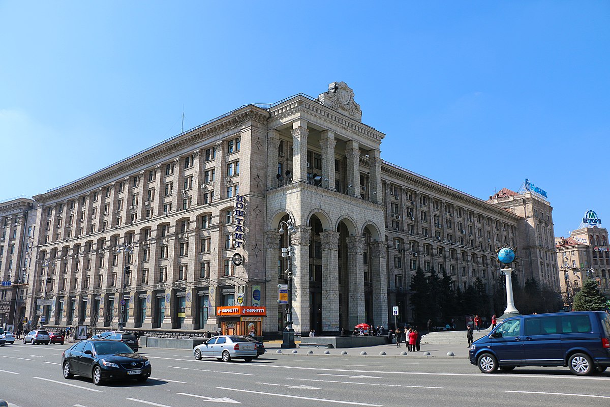 Здание Главпочтамта (Киев)