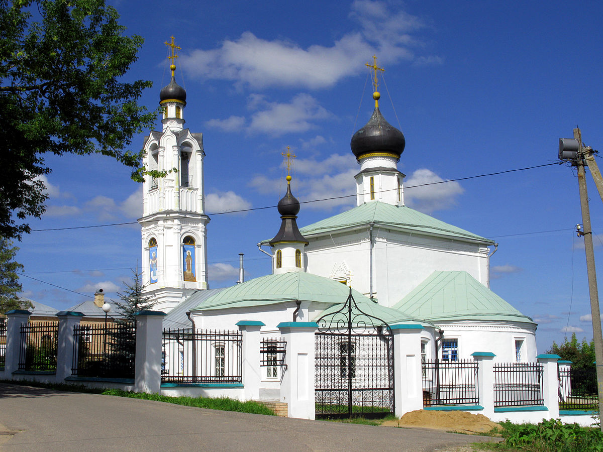 Церковь Покрова Пресвятой Богородицы (Волоколамск)