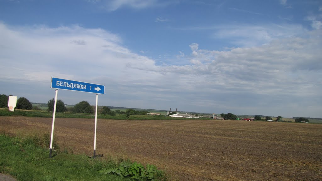 Село Бельдяжки (Орловская область)