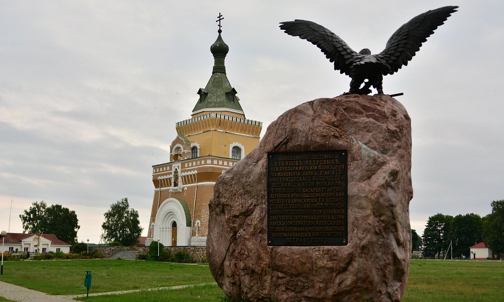 Мемориальный комплекс в деревне Лесная (Могилёвская область)