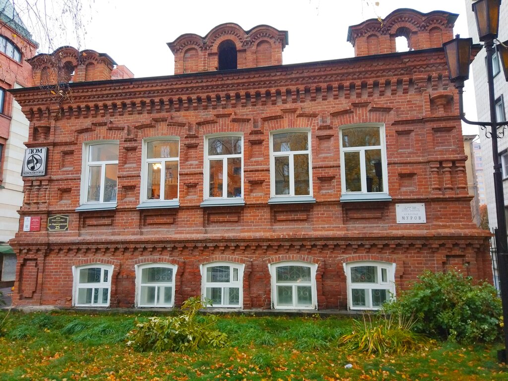 Дом композиторов (Новосибирск)