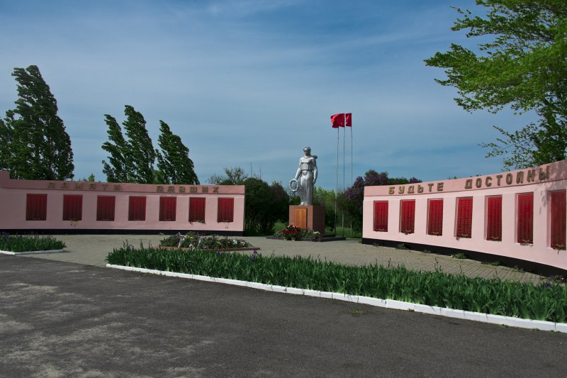 Мемориальный комплекс «Высота бессмертия» (Ростовская область)